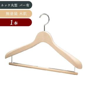 木製スーツハンガー 6本セット Amazon.co.jp: StorageWorks スーツハンガー 6本組セット 天然木製