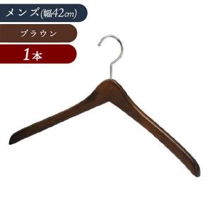 木製ハンガー スーツ ジャケット メンズ 業務用 中田工芸 スラックス