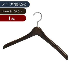 25日まで3％値引き｜木製ジャケットハンガー 中田ハンガー 201SB