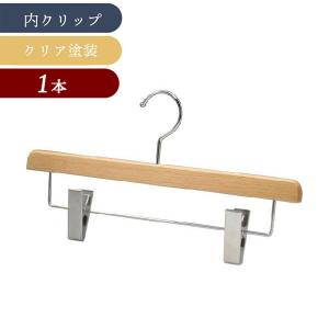 木製ハンガー ジャケット スーツ レディース 業務用 5本セット 型崩れ