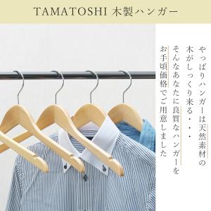 木製ハンガー 20本セット バー付き バーなし...の詳細画像1