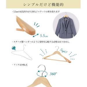 木製 ハンガー スーツ・ジャケット用 バー付 ...の詳細画像3