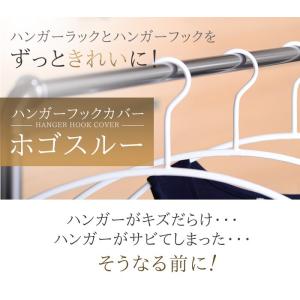 保護カバー 傷防止 フックカバー 透明 10本...の詳細画像2