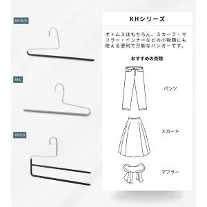 MAWAハンガー スカート ズボンパンツ マワ...の詳細画像2