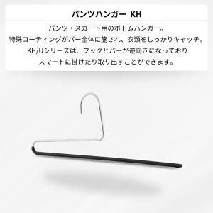 MAWA スラックスハンガー マワ ズボン 滑...の詳細画像1