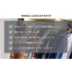 MAWA スラックス ハンガー マワ スカート...の詳細画像5