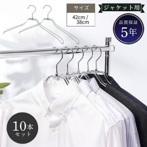 DULTON（ダルトン） ハンガー アルミ クロスハンガー 幅44cm （ 衣類
