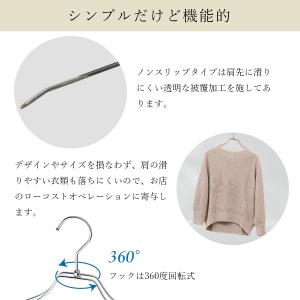 ハンガー スーツ ジャケット スラックス ズボ...の詳細画像4