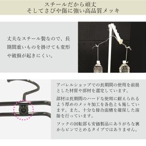ハンガー スーツ ジャケット スラックス ズボ...の詳細画像5