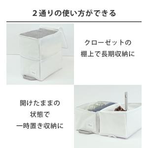 在庫限り特価|収納ケース 2way クローゼッ...の詳細画像4