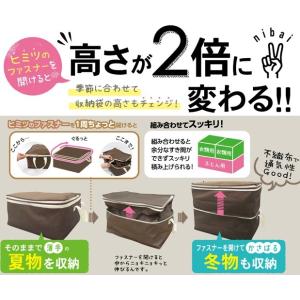 衣類収納袋 高さ 2倍 不織布 クローゼット ...の詳細画像1