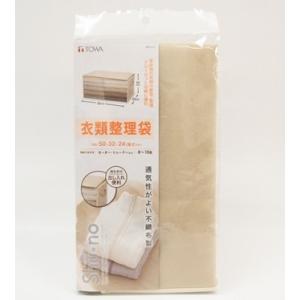 衣類収納袋 不織布 クローゼット収納 衣類整理...の詳細画像2
