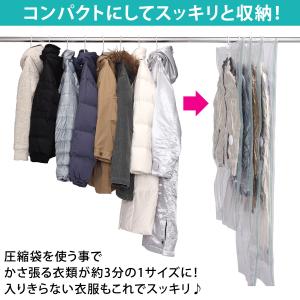 東和産業TOWA KP 吊るせる衣類圧縮パック...の詳細画像1