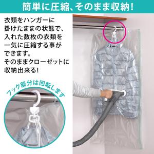 東和産業TOWA KP 吊るせる衣類圧縮パック...の詳細画像2