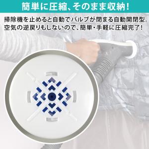 東和産業TOWA KP 吊るせる衣類圧縮パック...の詳細画像4