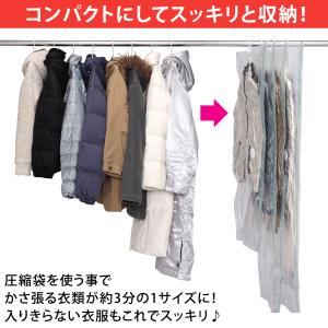 在庫限り特価|衣類圧縮袋 吊るせる ロング 4...の詳細画像1