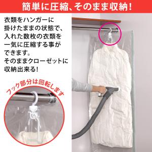 在庫限り特価|衣類圧縮袋 吊るせる ロング 4...の詳細画像2