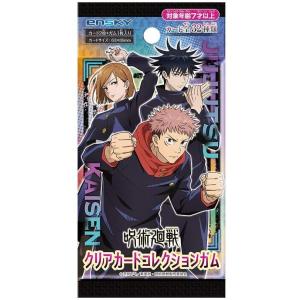 呪術廻戦 クリアカードコレクションガム[初回生産限定BOX購入 16個入 食玩・ガム｜tamauneishop