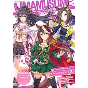 vジャンプ 2022年12月号＜綴込：遊戯王カード＆スモーカー（ONE