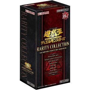 レアリティーコレクション　20th anniversary edition 関東 中部 送料無料】遊戯王 OCGデュエルモンスターズ RARITY