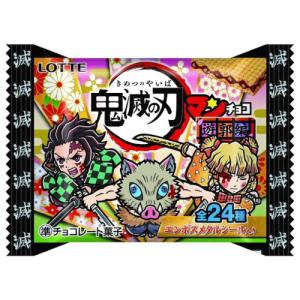 ロッテ 鬼滅の刃マンチョコ 遊郭編 30個入り BOX