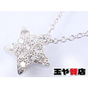 指輪 プラチナダイヤモンドリング0.72ct一文字タイプ PT900 指輪サイズ