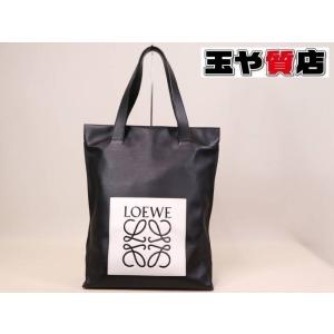 LOEWE（ロエベ） アラモ 36 トート レザー ブルー : 親切な 玉や質店