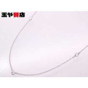 TIFFANY&Co.（ティファニー） バイザヤード ターコイズ（トルコ石