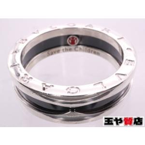 ブルガリ BVLGARI セーブザチルドレン リング 19号 AG925 SV シルバー セラミック｜tamaya-chibaken