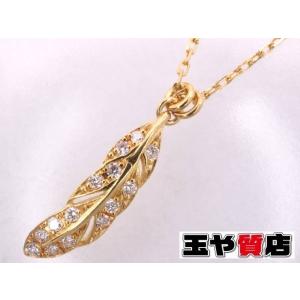 AHKAH（アーカー） エクラズィー ダイヤモンドネックレス 0.06ct K18YG