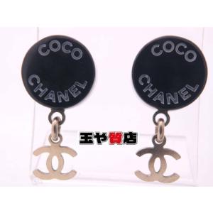 美品 イヤリング ココマーク ロゴ フェイクパール ラインストーン ゴールドカ 楽天市場】【10/18～10/20限定・最大2万円OFFクーポン配布中