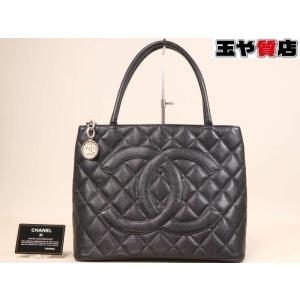 PRADA（プラダ） V210 NERO TESSUTO MONTAGN ロゴプレート付き