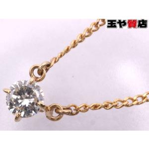 Chopard（ショパール） ハッピーハート ペンダント ピンクゴールドx