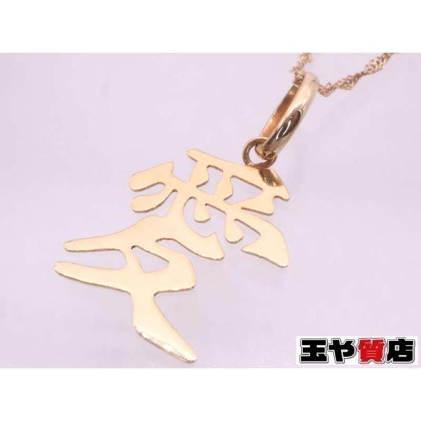 愛漢字 ペンダント スクリューネックレス K18YG イエローゴールド
