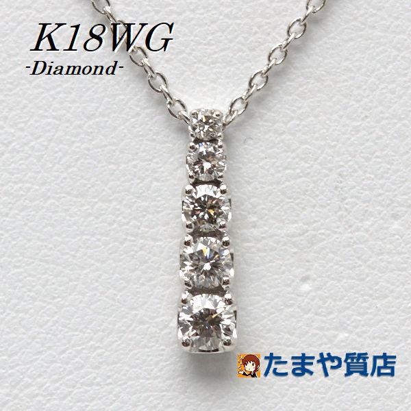 Ponte Vecchio ポンテヴェキオ ダイヤモンドネックレス 40cm 0.34ct K18W...