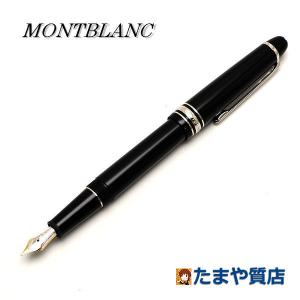 MONTBLANC（モンブラン） マイスターシュテュック クラシック 144
