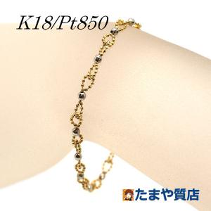 K18 Pt850 ブレスレット 約18cm 約3.6g 18金 イエローゴールド プラチナ 地金 ブレス コンビ 18357｜tamaya78