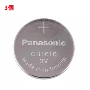 追跡番号付 パナソニック CR1616 ボタン電池 リチウム電池 3個｜たまゆら