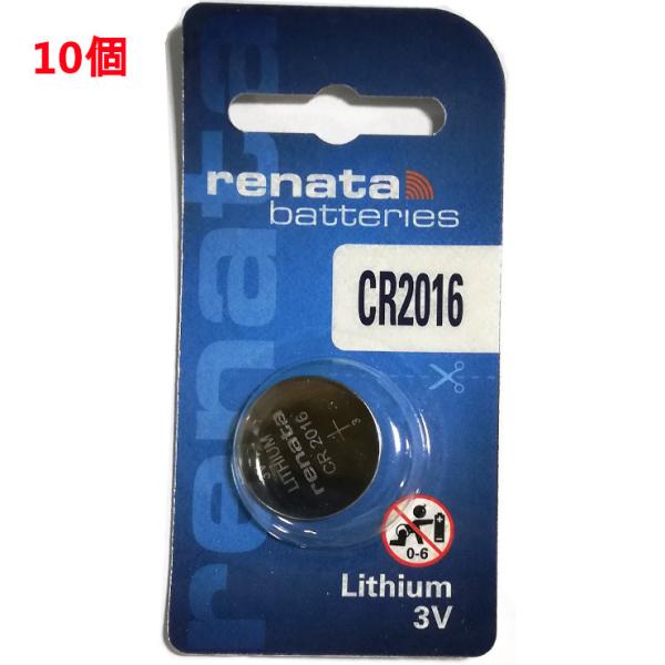 追跡番号付 レナータ CR2016 10個 renata レナタ