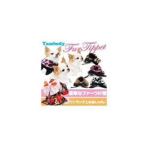 ＼お得なSALE開催中/犬 服 ドッグウェア ...の詳細画像1