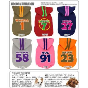＼お得なSALE開催中/犬 服 犬の服 名入れ...の詳細画像3