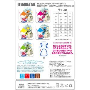 ＼お得なSALE開催中/犬 服 名入れ 春夏用...の詳細画像2
