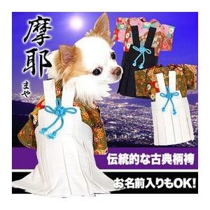 犬の服 トイプードル 袴の商品一覧 通販 Yahoo ショッピング