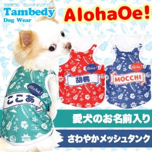 ＼お得なSALE開催中/犬 服 着ぐるみ トイプ...の商品画像