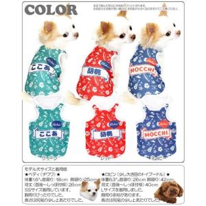 ＼お得なSALE開催中/犬 服 着ぐるみ トイ...の詳細画像3