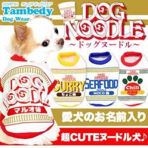 ＼お得なSALE開催中/犬 服 ペットウェア ...の詳細画像1