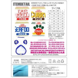 ＼お得なSALE開催中/犬 服 ペットウェア ...の詳細画像2