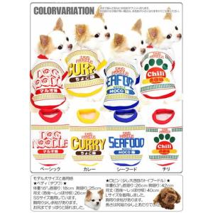 ＼お得なSALE開催中/犬 服 ペットウェア ...の詳細画像3