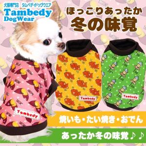 LOUIS VUITTON ルイヴィトン M58072 モノグラム コリエ