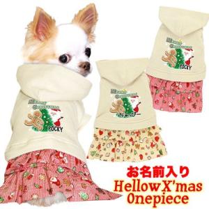 クッキーマン クリスマスの商品一覧 通販 Yahoo ショッピング